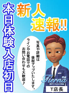 あおい