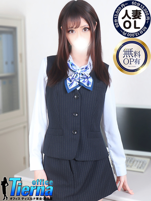 みずほ