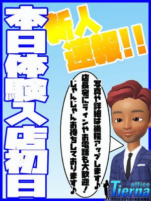 ここあ