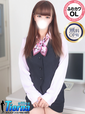 みなつ